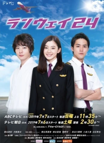 Runway 24 / المدرج 24