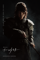 My Country / بلدي