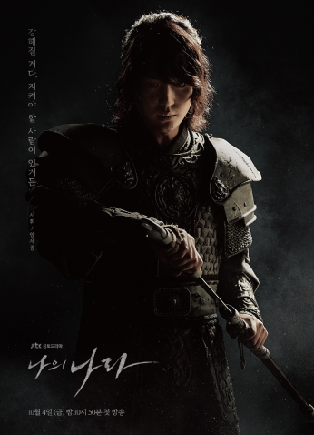 My Country / بلدي