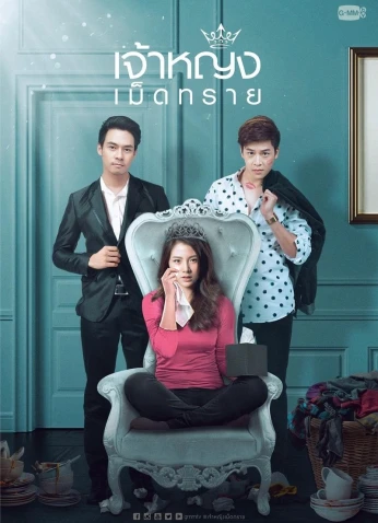 The Sand Princess / أميرة الرمال