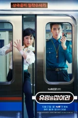 Catch The Ghost / أمسك الشبح