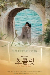 مسلسلات الدراما الكورية