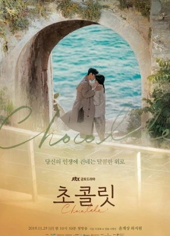 Chocolate / شوكولا