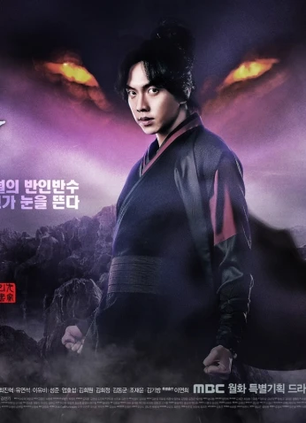 Gu Family Book / كتاب عائلة جو