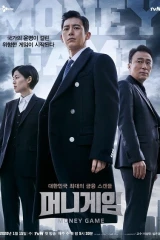 Money Game / لعبة المال