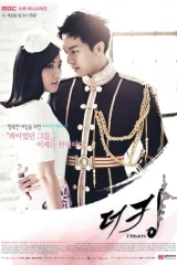 The King 2hearts / ملك بقلبين