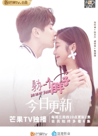 Love The Way You Are / احبك كما أنت