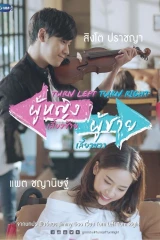 الدراما الأسيوية المميزة