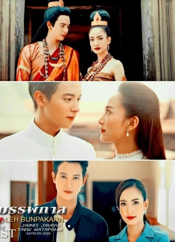 Mist Of Love / ضباب الحب