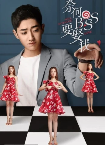 Well Intended Love S1 /  حب النوايا الحسنة الموسم الاول