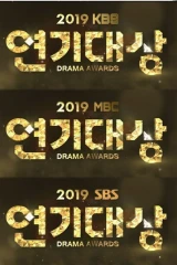 الدراما الأسيوية المميزة