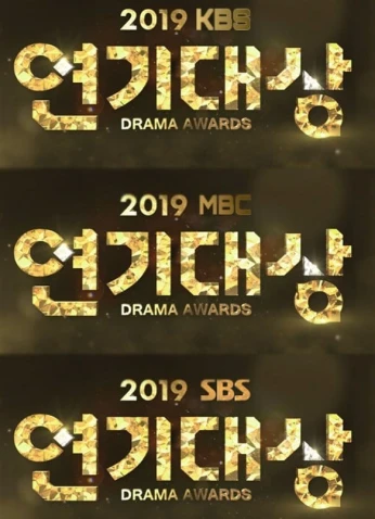 حفلات توزيع جوائز الدراما