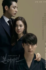 Born Again / وُلد مجدداَ