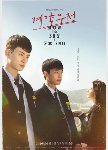 How to Buy a Friend / كيف تشتري صديق