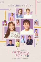 Soul Mechanic / ميكانيكي الروح