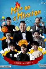 Men On A Mission / رجال في مهمة