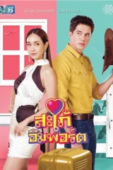 Sapai Import / الشريك المثالي