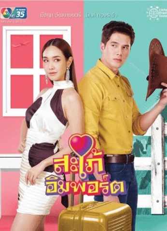 Sapai Import / الشريك المثالي