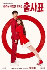 Into The Ring / في الحلبة