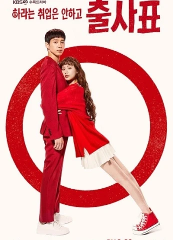 Into The Ring / في الحلبة