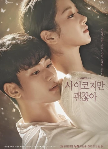 Psycho But It’s Okay / معتوه، لكن لا بأس