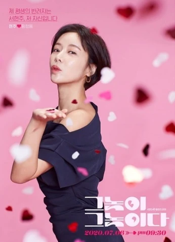 To All The Guys Who Loved Me / إلى كل الرجال الذين أحبوني