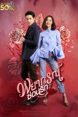 الدراما التايلندية و اليابانية