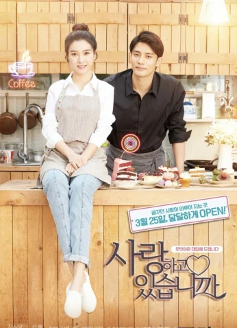 فيلم Are We In Love