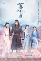 الدراما الأسيوية المميزة