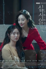 مسلسلات الدراما الكورية