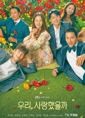 Was It Love / هل كان ذلك حبًّا؟