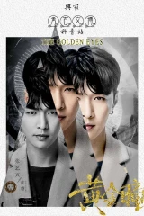 الدراما الأسيوية المميزة