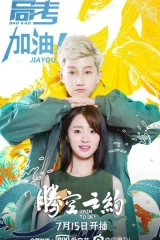 الدراما الأسيوية المميزة