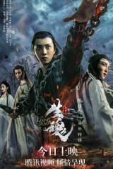 فيلم The Untamed: Living Dead