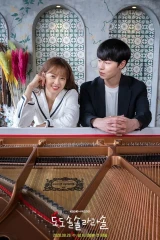 دو دو سول سول لا لا سول