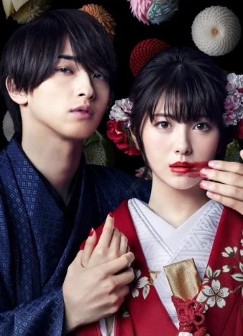 Cursed Love / حب ملعون