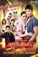 الدراما الأسيوية المميزة