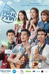 فيلم New Year's Gift