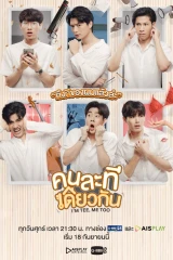 الدراما الأسيوية المميزة