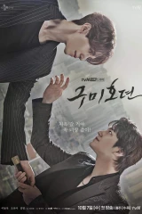 مسلسلات الدراما الكورية