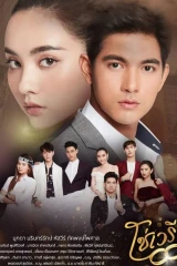 الدراما الأسيوية المميزة