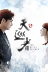 الدراما الأسيوية المميزة