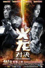 فيلم Fire Of Conscience