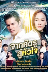 الدراما الأسيوية المميزة