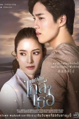 الدراما الأسيوية المميزة