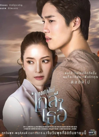 The Last Promise / الوعد الأخير