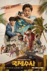 فيلم The Golden Holiday / الاجازة الذهبية 2020