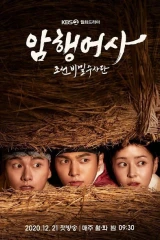 مسلسلات الدراما الكورية