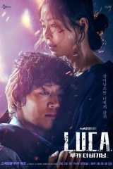 لوكا: البداية