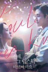 لن تعلم أبداً